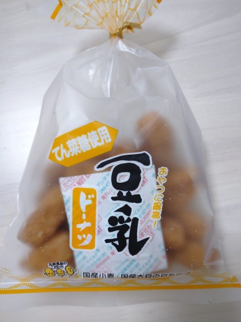 ひとくち 豆乳 400g おかし おやつ お徳用 お菓子 わけあり スイーツ ドーナツ 国産小麦使用 棒 激安 最大51％オフ！ ドーナツ